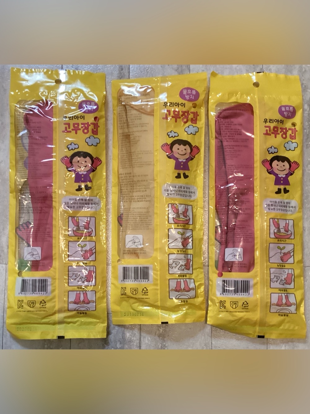 Myungjin Reusable Latex Gloves For Kids 6-10 years - Picture 2 of 5
